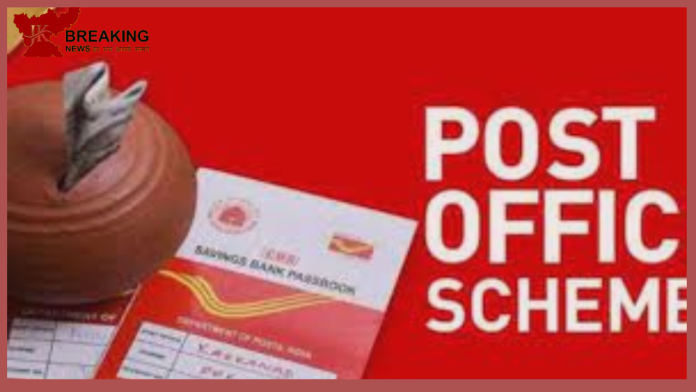 Post Office Scheme: Invest in this post office scheme, you will get interest of more than Rs 2,50,000