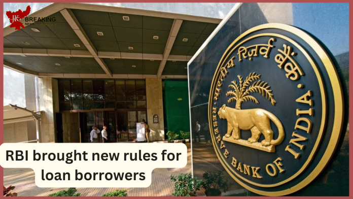 RBI brought new rules for loan borrowers! If you default, you will have to pay less money!