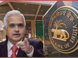 RBI New Guidelines: Big News! Finally the borrowers got some relief