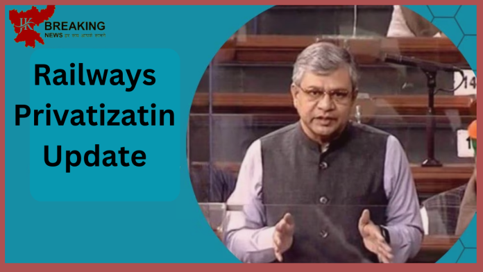 Indian Railways Privatisation : Railway will be privatized! Railway Minister Ashwini Vaishnav gave big information! Know what is the government's plan