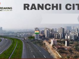Residential Land and Plots in Ranchi: Dream of home will be fulfilled in Ranchi, buy plot cheaply, know location