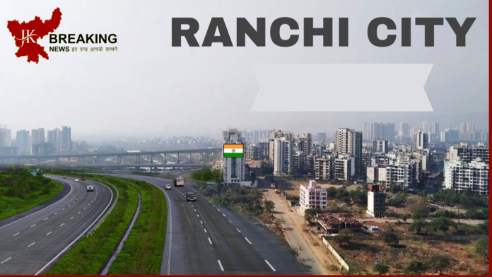 Residential Land and Plots in Ranchi: Dream of home will be fulfilled in Ranchi, buy plot cheaply, know location