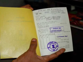 Ration Card Rules: Shocking disclosure on the ration received from the government, knowing the reality you will also be stunned