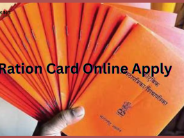 Ration Card Online Apply : This is the easy way to get ration card, will get free grain till December