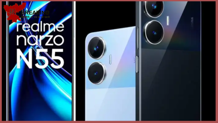 Realme Narzo N55 : Sale of Realme Narzo N55 in India starts! Know price, offers and features