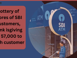 SBI Account Holders : Lottery of crores of SBI customers, bank is giving 57,000 rupees to every customer, money will come directly into the account!