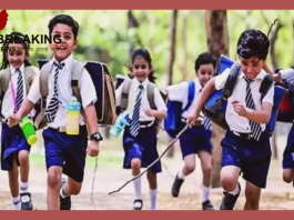 School Closed in July 2023 : बड़ी खबर! जुलाई में इतने दिन बंद रहेंगे स्कूल, यहां देखें लिस्ट