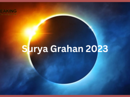 Surya Grahan 2023: How effective will the solar eclipse be in Jharkhand, what will be banned? know everything