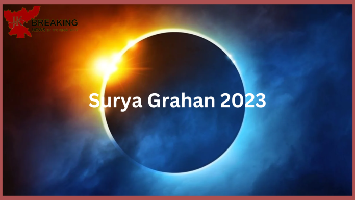 Surya Grahan 2023: How effective will the solar eclipse be in Jharkhand, what will be banned? know everything