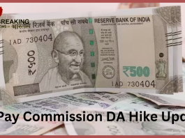 7th Pay Commission DA Hike: Government increased DA by 4%, 3 months' arrears will be given in this month's salary