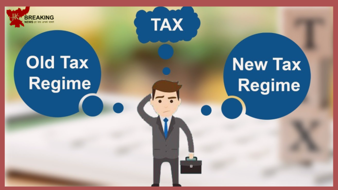 Old and New Tax Regime: Do not be negligent in choosing the tax regime, these people will get a chance only once