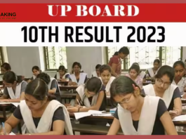 UP Board 10th Toppers 2023: UP Board released 10th class result, Priyanshi Soni topped