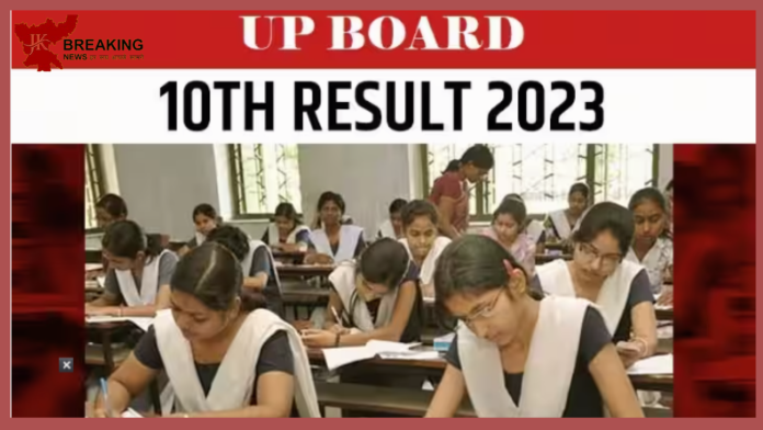 Up Board 10th Toppers 2023 Up Board Released 10th Class Result Priyanshi Soni Topped 4491