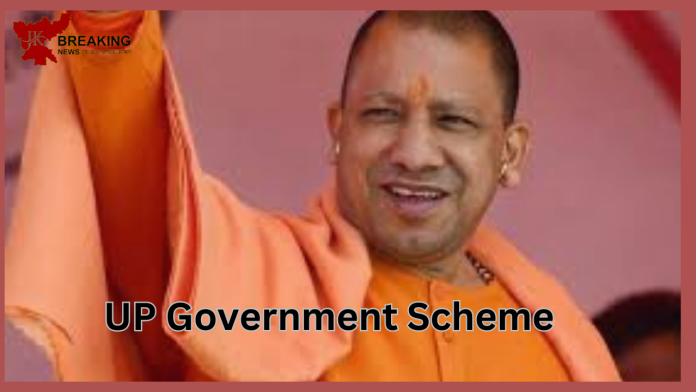 UP Government Scheme: Wow! Yogi government brought a powerful scheme for daughters, will get so many thousand rupees