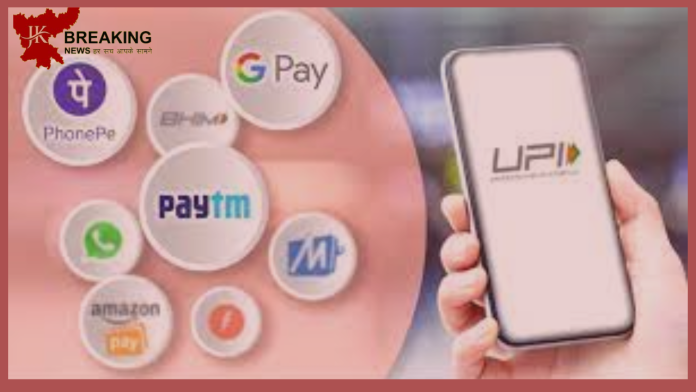 UPI Payment without Internet: UPI payment is to be done and there is no internet connection, know how to do it