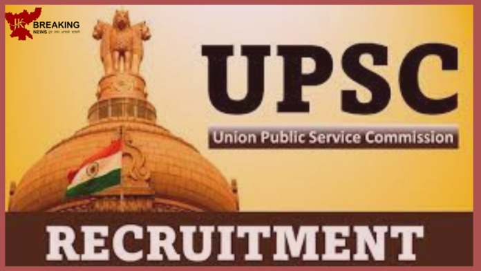 UPSC Recruitment 2023: Golden opportunity to get job without exam! UPSC released many vacancies, apply soon