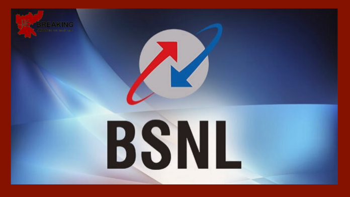 BSNL Rupees 397 Plan: BSNL changed the plan of Rs 398, customers are going to suffer this loss