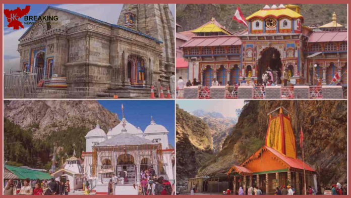 IRCTC Char Dham Yatra 2023: Tour package of Char Dham Yatra brought by IRCTC, registration will have to be done here