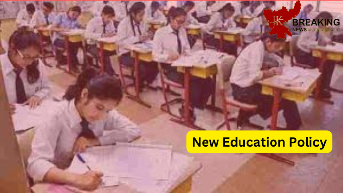 New Education Policy: Semester in 12th! Board exam in two parts... Know what changes will happen under the new education policy