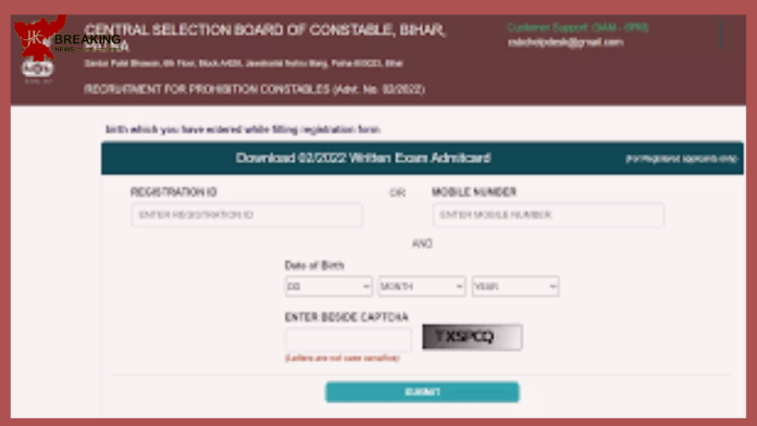 CSBC Bihar Admit Card 2023: Admit card issued for Bihar Prohibition Constable exam, exam on May 14