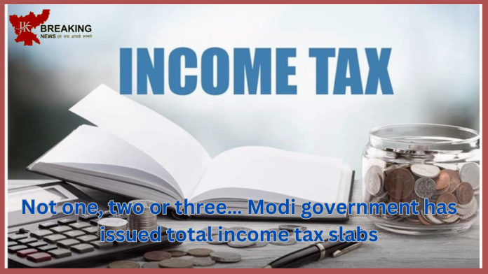 Income Tax Slab : Not one, two or three… Modi government has issued so many income tax slabs, full care has to be taken while filling ITR