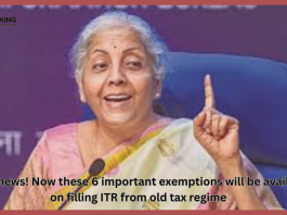 Income Tax Return: Income Tax: The government has given great news, now these 6 important exemptions will be available on filling ITR from the old tax regime