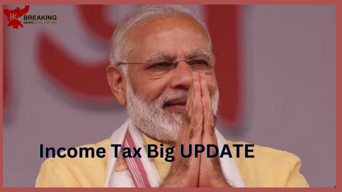 Income Tax : Announcement of Modi government, now tax will not have to be paid on this much income, got big relief