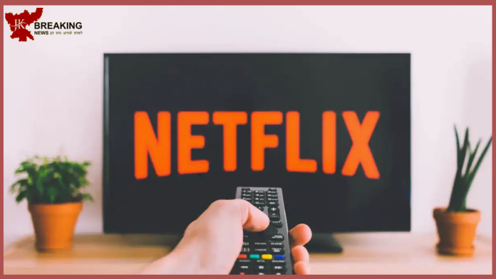 Netflix Cheapest Plan: When will the cheapest plan of Netflix be launched in India? Already available in these countries