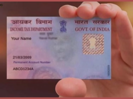 Pan Card: Government's big order! Due to PAN card, now these people will have to pay a fine of Rs 10,000