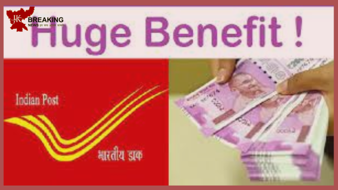 Post Office Franchise: Start business with post office by investing Rs 5000, bumper earnings every month