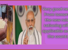 Ration Card : Great news... From tomorrow, the new rule of ration will be implemented across the country, the government issued the order!