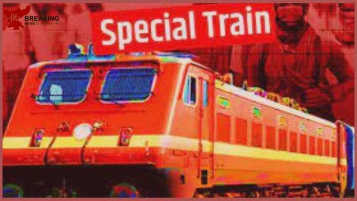 Special Train : Big News! Ranchi-Guwahati special train running via Dhanbad-Bokaro will be operational till September