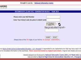 UP Board 12th Result 2023: The wait is over! Board released 12th class result, 75.52% pass