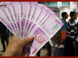 2000 Rupee Note Exchange Rule | SBI, HDFC, ICICI बैंक के नए नियम 2000 रुपये के नोट जमा करने जा रहे बैंक, जान ​लीजिए