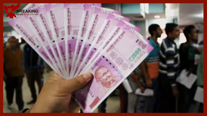 2000 Rupee Note Exchange Rule | SBI, HDFC, ICICI बैंक के नए नियम 2000 रुपये के नोट जमा करने जा रहे बैंक, जान ​लीजिए