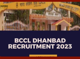 BCCL Recruitment 2023: नौकरी पाने का शानदार मौका! BCCL में Grade-C, के लिए निकली वैकेंसी, जूनियर ओवरमैन पदों पर, यहाँ जाने डिटेल्स