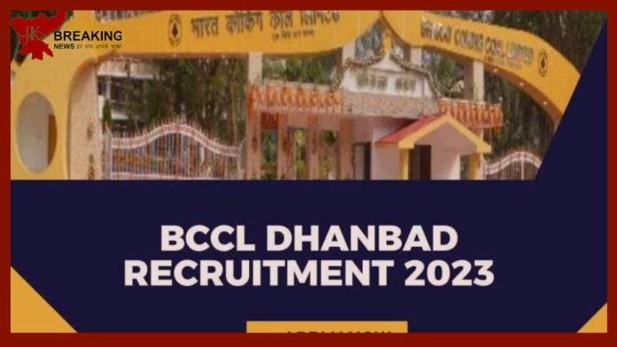 BCCL Recruitment 2023: नौकरी पाने का शानदार मौका! BCCL में Grade-C, के लिए निकली वैकेंसी, जूनियर ओवरमैन पदों पर, यहाँ जाने डिटेल्स