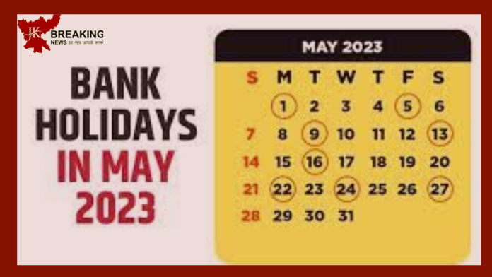 Bank Holiday in May 2023 : How many days will banks be closed in May? See full list here