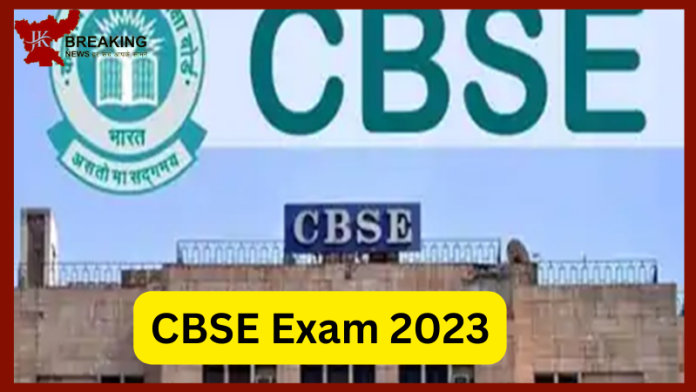 CBSE Exam 2023 | CBSE 10वीं, 12वीं सप्लीमेंट्री एग्जाम के लिए 1 जून से शुरू होंगे आवेदन..अधिसूचना जारी