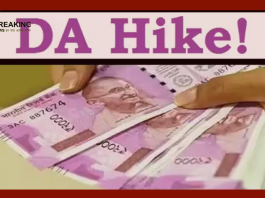 DA Hike: Government announced to increase DA! now these employees will get increased salary- Details Here