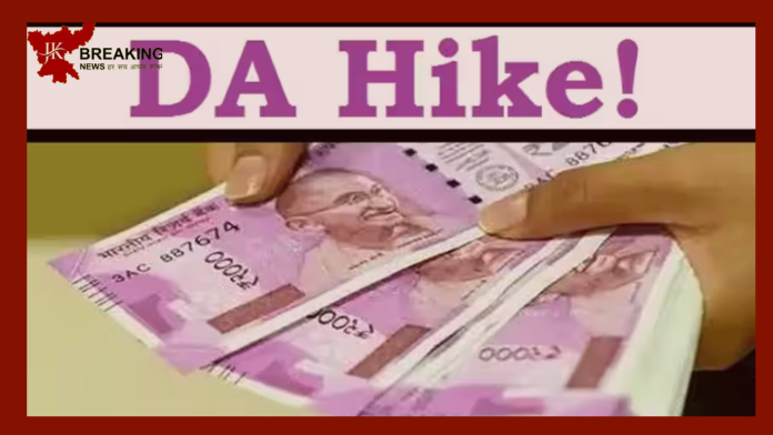 DA Hike: Government announced to increase DA! now these employees will get increased salary- Details Here