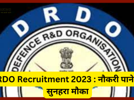 ​DRDO Recruitment 2023 : नौकरी पाने का सुनहरा मौका! DRDO में निकली वैकेंसी, 100 पद पर होगी भर्ती, ऐसे करें अप्लाई