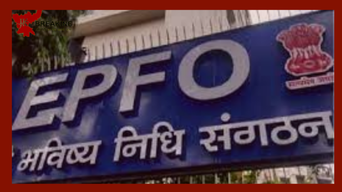 EPFO Latest News : EPFO's guidelines released for more pension seekers - Details Here