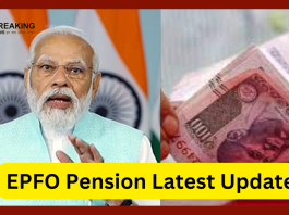 EPFO Pension Big Update : नौकरी करने वालों की हो गई बल्ले बल्ले! सरकार ने लिया बड़ा फैसला - यहाँ जाने विस्तार से