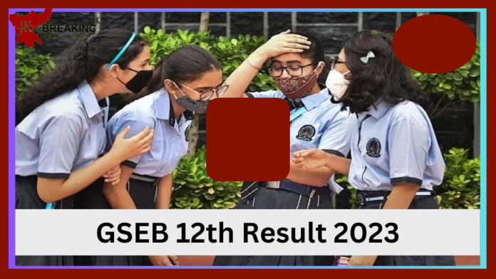 ​GSEB Result 2023 गुजरात बोर्ड ने जारी किया साइंस स्ट्रीम का रिजल्ट, यहां करें चेक