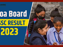 Goa Board HSSC Result 2023: गोवा बोर्ड 12वीं के रिजल्‍ट डेट और टाइम घोषित, इस वेबसाइट पर देख पाएंगे रिजल्ट