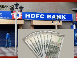 Bank Special FD Launch | HDFC बैंक ने लॉन्च किए दो नए FD प्लान, निवेश पर मिलेगा जोरदार ब्याज....यहाँ जाने पूरी डिटेल्स