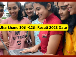 Jharkhand Board Result 2023 Date| झारखंड बोर्ड 10वीं, 12वीं का रिजल्ट इस दिन हो सकता है जारी, यहाँ से देख सकते है अपने परिणाम