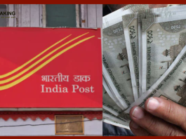 Post Office RD Account: सिर्फ 5000 रुपये जमा करें और इस योजना से पाएं 8 लाख रुपए, जानें पूरी योजना यहां