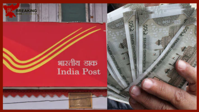 Post Office RD Account: सिर्फ 5000 रुपये जमा करें और इस योजना से पाएं 8 लाख रुपए, जानें पूरी योजना यहां